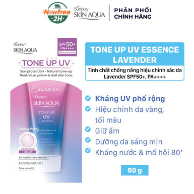 [FSCSUN-01] Tinh Chất Chống Nắng Sunplay Hiệu Chỉnh Sắc Da 50g (Tím)