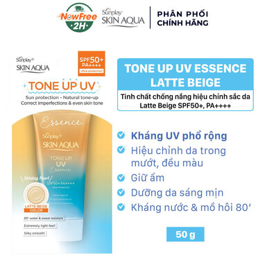 [FSCSUN-04] Tinh Chất Chống Nắng Sunplay Hiệu Chỉnh Sắc Da 50g (Cam)